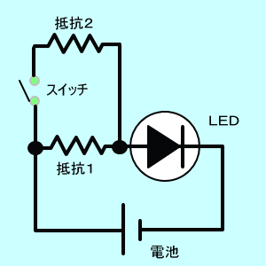 ＬＥＤの制限抵抗値切替回路