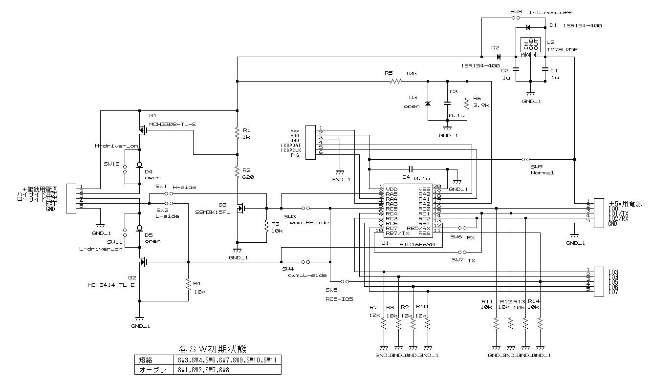 マイコンモジュールの回路図