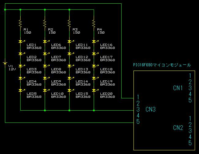 汎用マイコンモジュールを使ったイルミネーション回路図