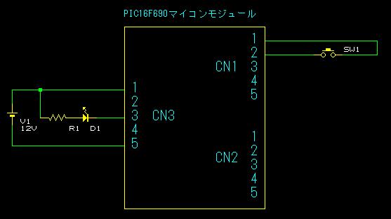 スイッチ入力のあるマイコンブロック図