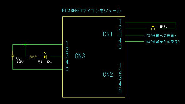 PIC16F690　UART利用回路例